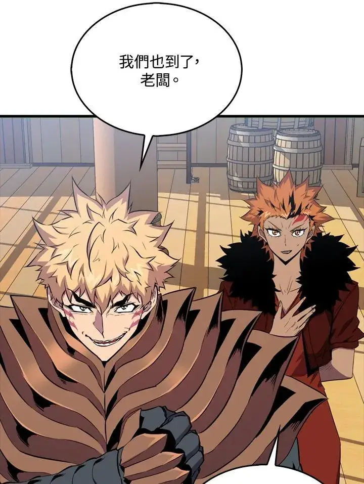 《躺赢玩家》第109话图47