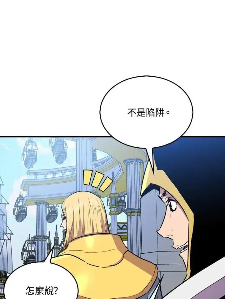 《躺赢玩家》第109话图67