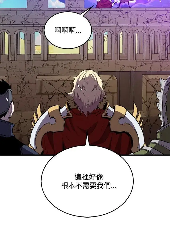 《躺赢玩家》第109话图95
