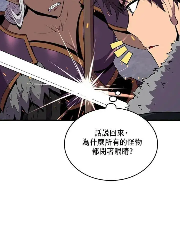 《躺赢玩家》第111话图19
