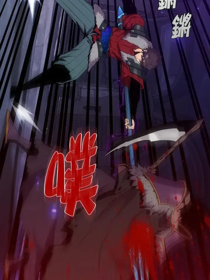 《躺赢玩家》第111话图28