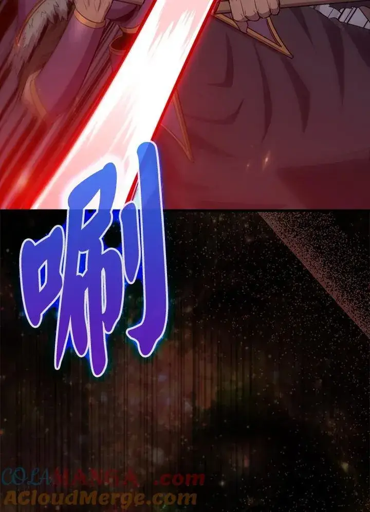 《躺赢玩家》第111话图41
