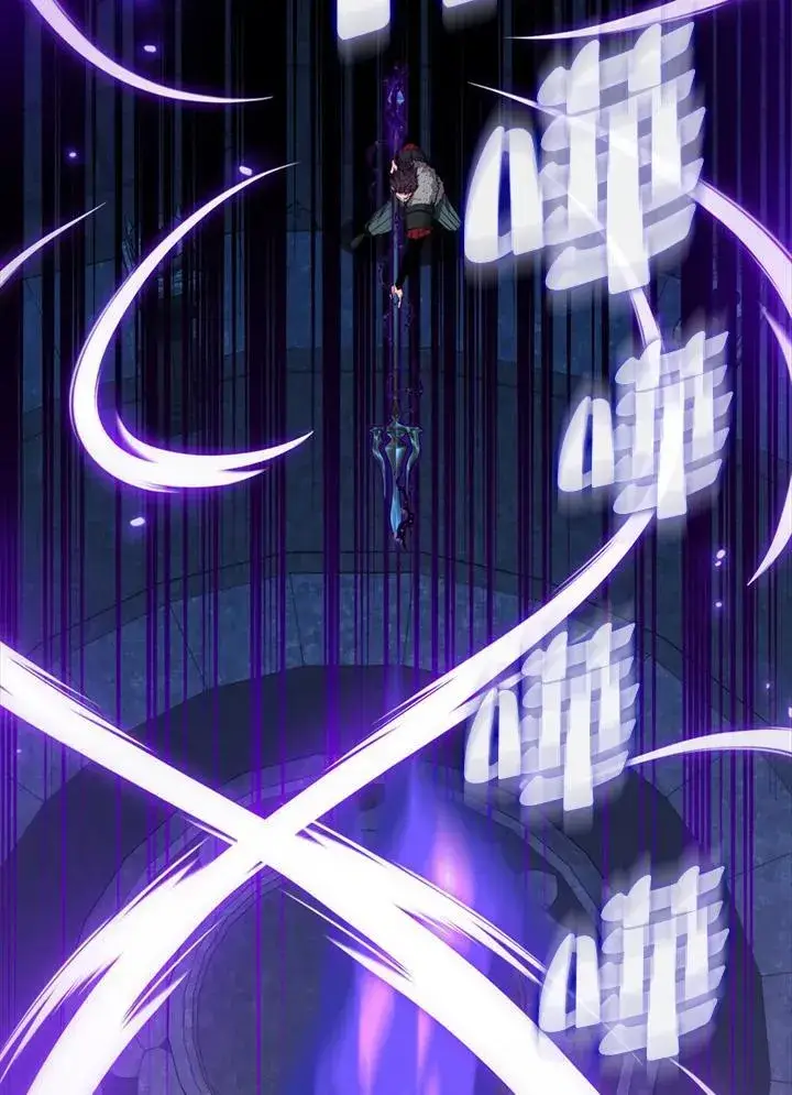 《躺赢玩家》第111话图44