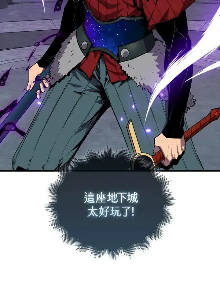 《躺赢玩家》第111话图48