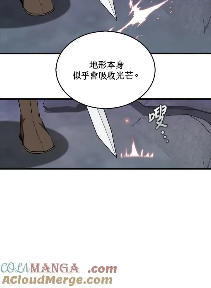 《躺赢玩家》第111话图73