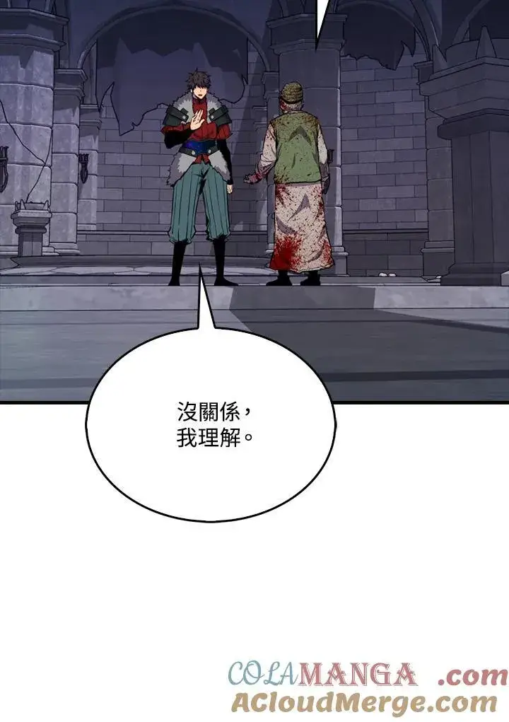 《躺赢玩家》第111话图85