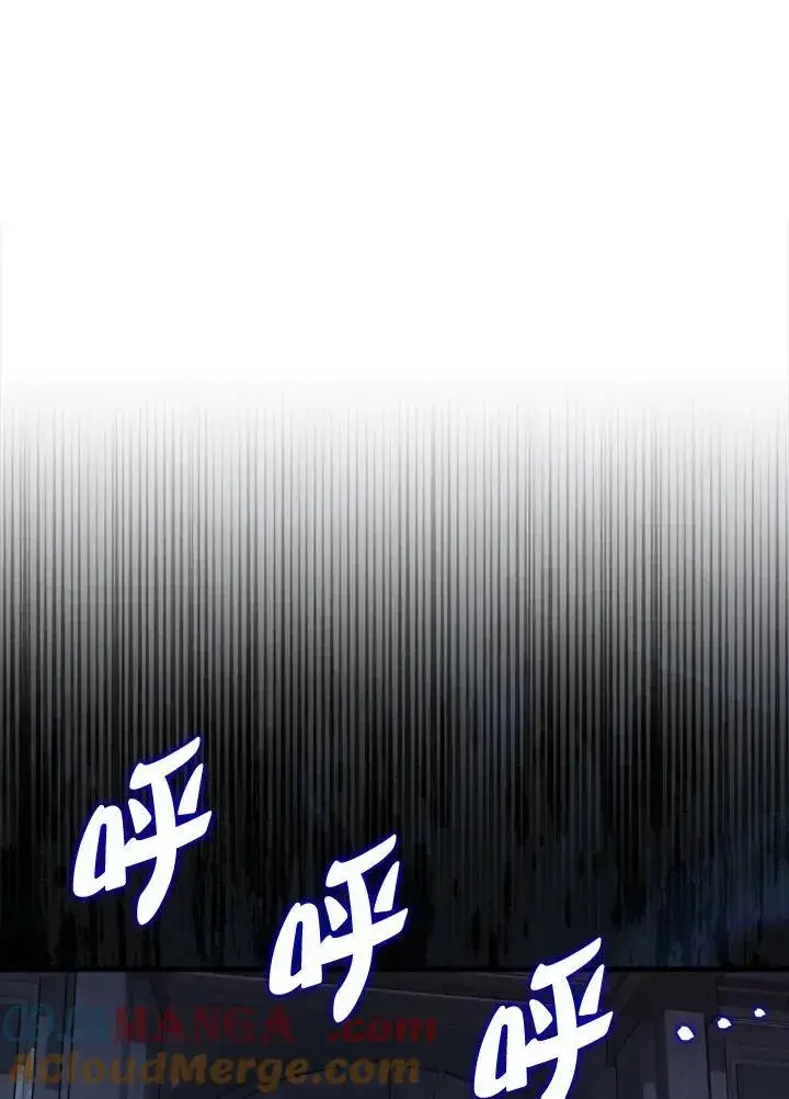 《躺赢玩家》第111话图9