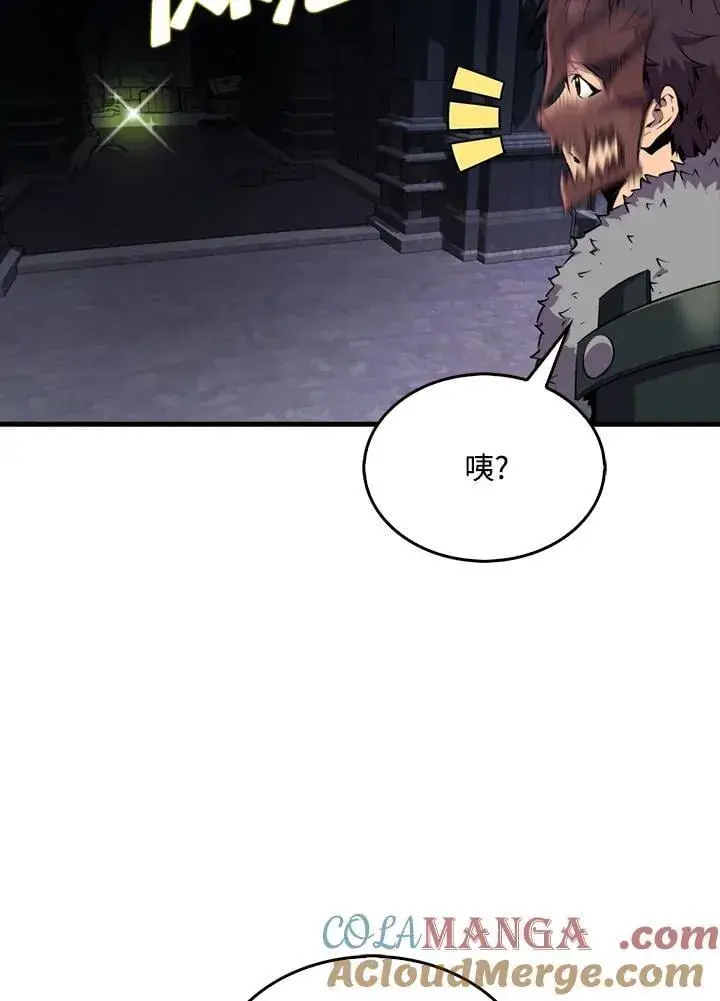 《躺赢玩家》第112话图121