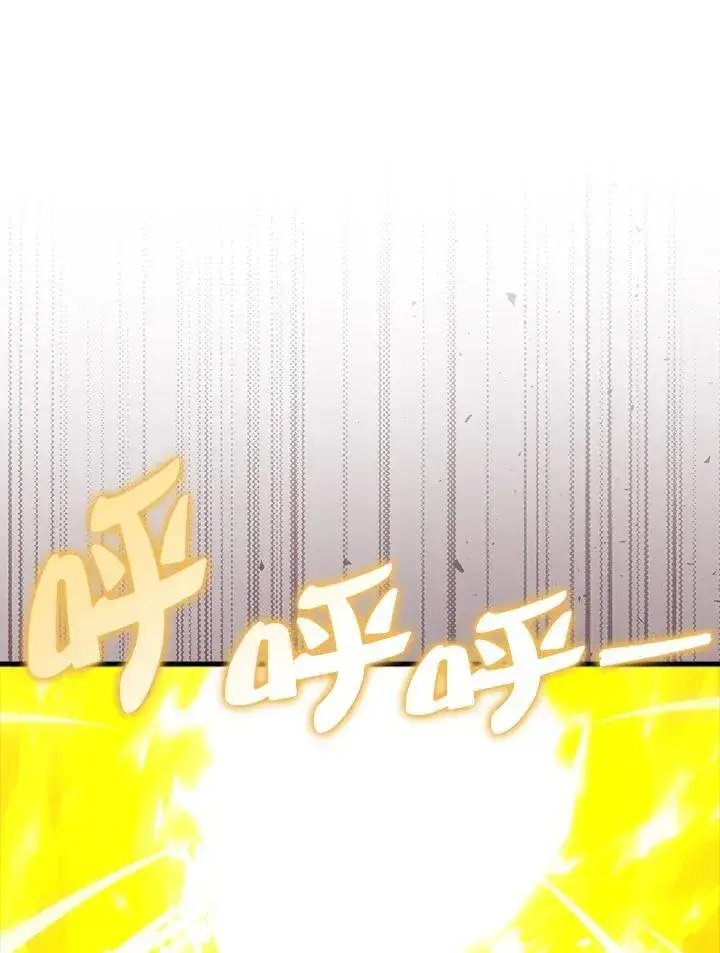 《躺赢玩家》第112话图58