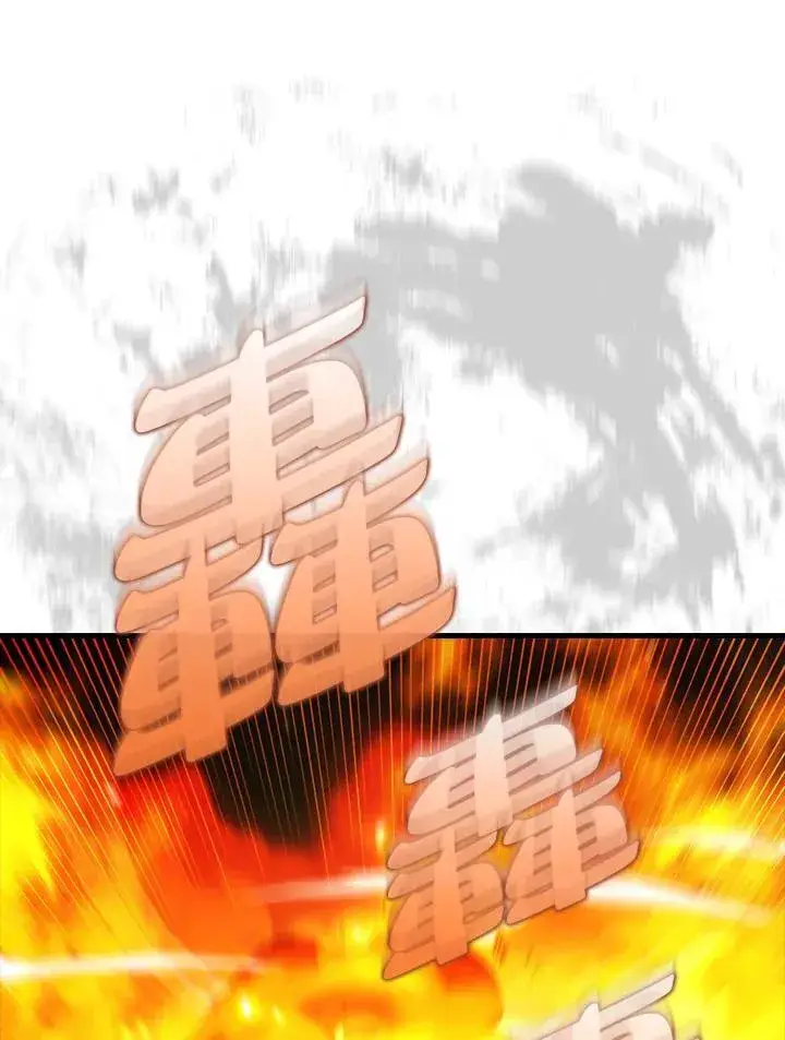 《躺赢玩家》第112话图67