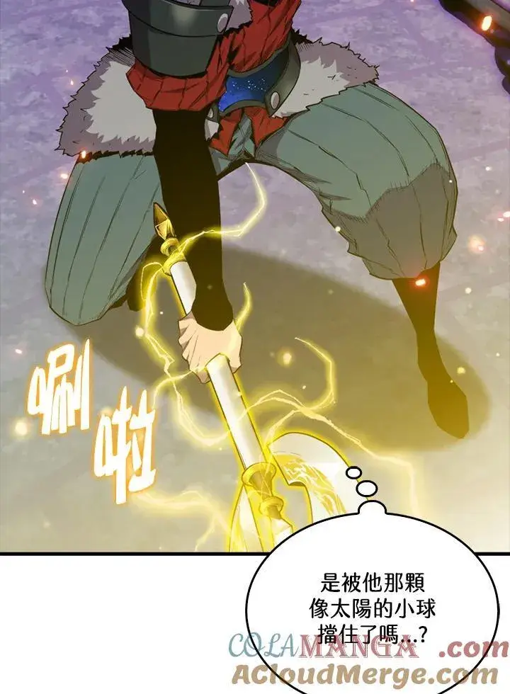 《躺赢玩家》第112话图73