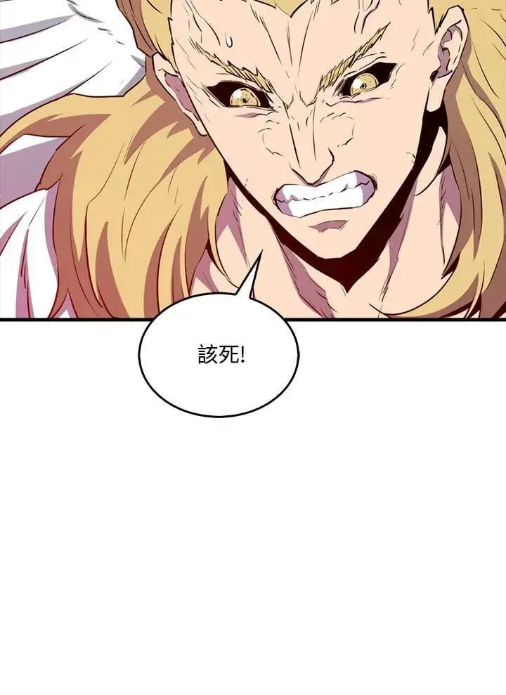 《躺赢玩家》第112话图91