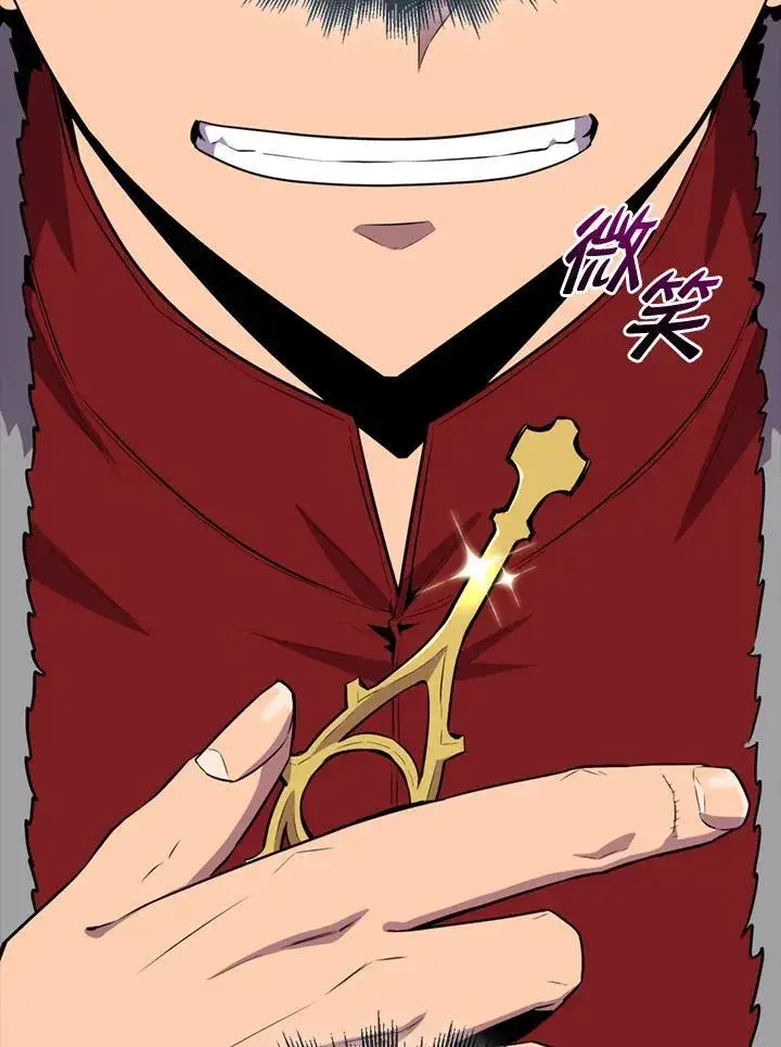 《躺赢玩家》第113话图20