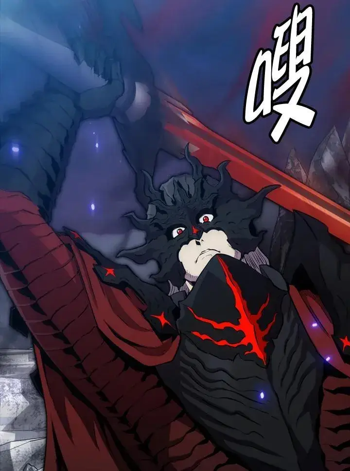 《躺赢玩家》第113话图34