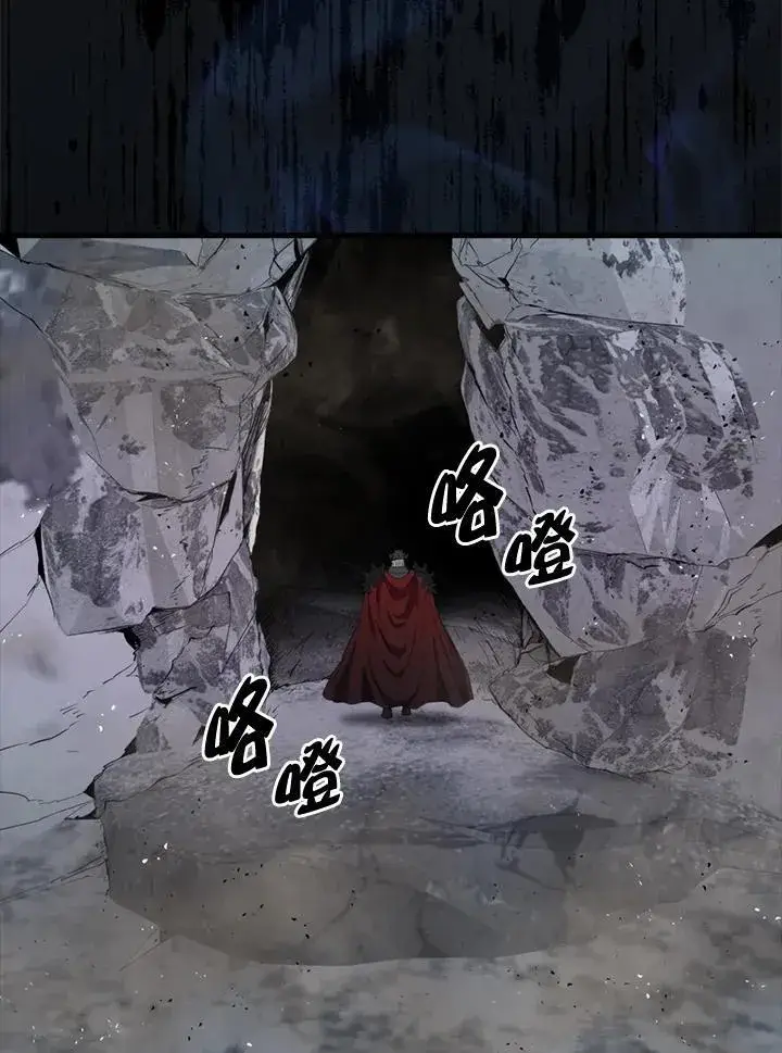 《躺赢玩家》第113话图38