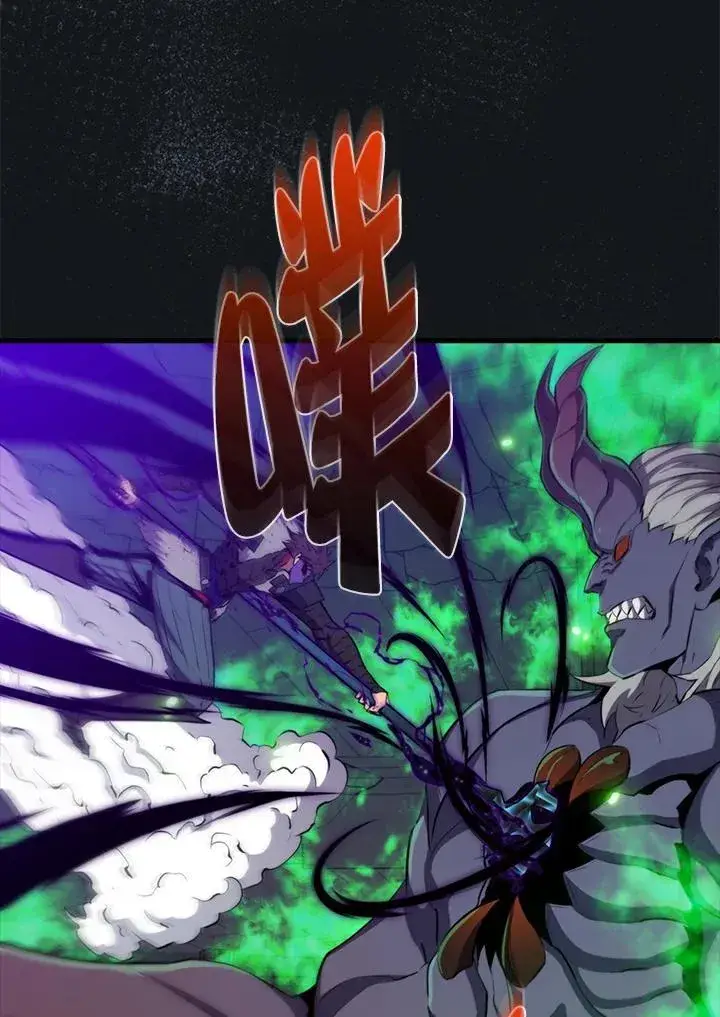 《躺赢玩家》第113话图95