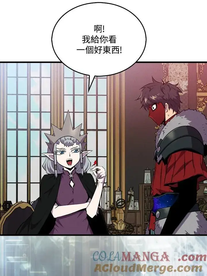 《躺赢玩家》第114话图105