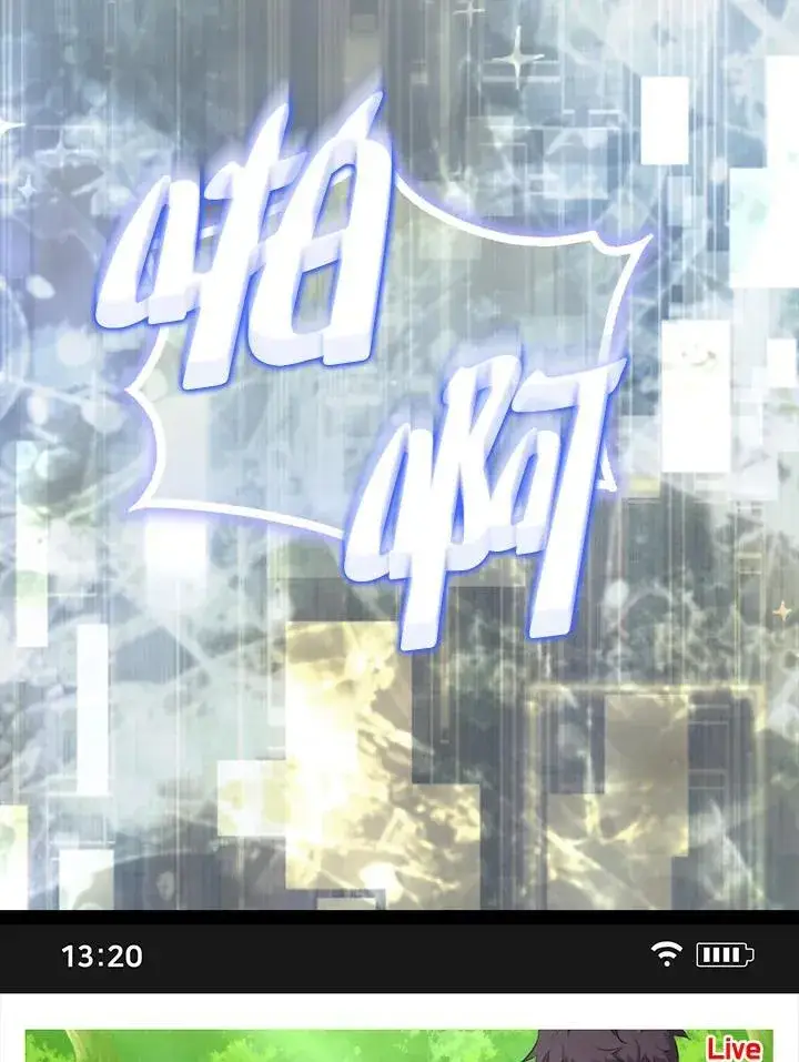 《躺赢玩家》第114话图106