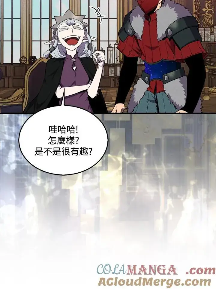 《躺赢玩家》第114话图117