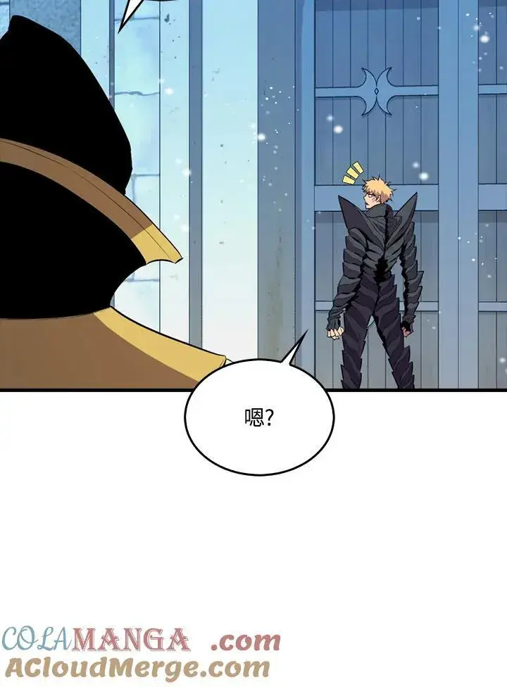 《躺赢玩家》第114话图29