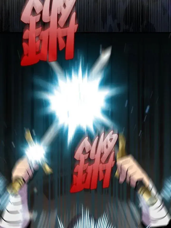 《躺赢玩家》第114话图39