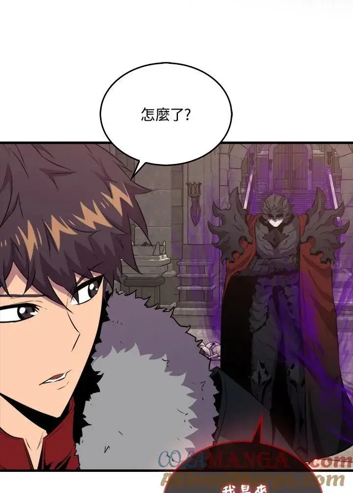 《躺赢玩家》第114话图57