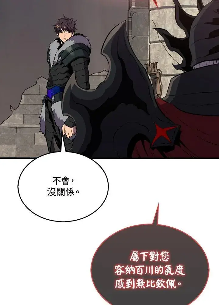 《躺赢玩家》第114话图59