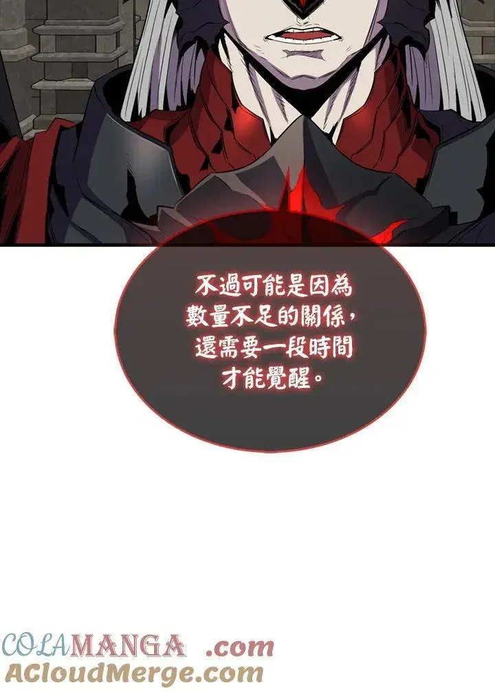 《躺赢玩家》第114话图61