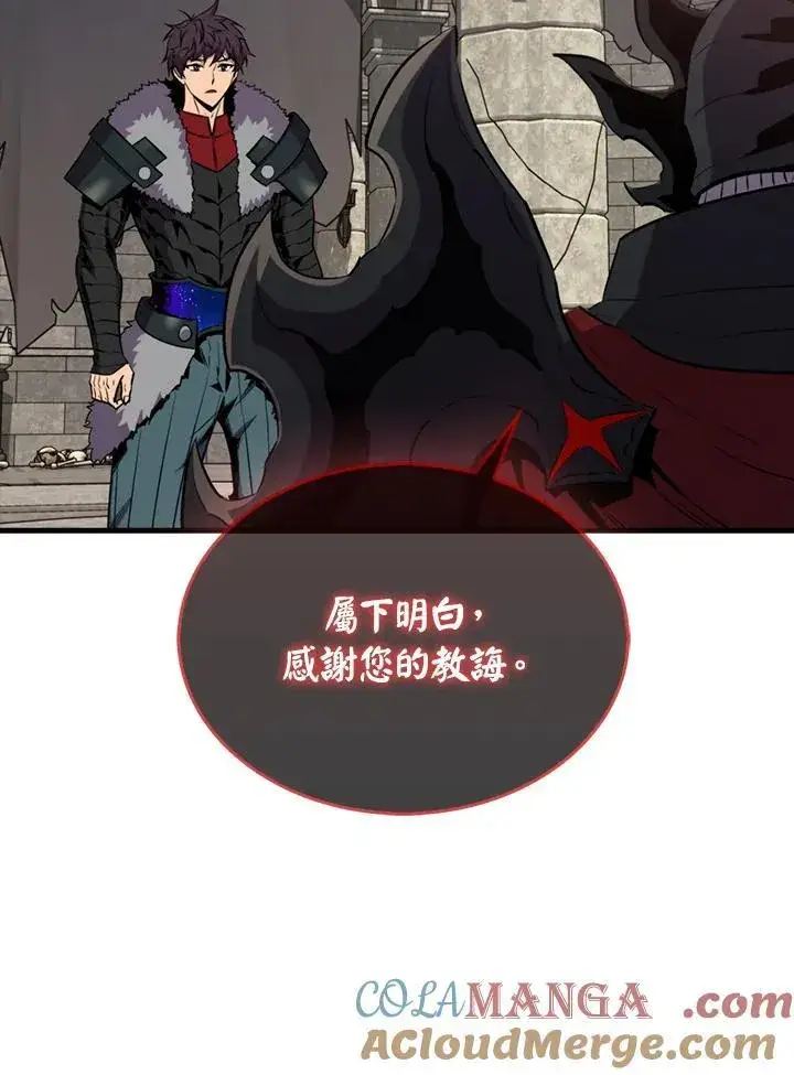 《躺赢玩家》第114话图69