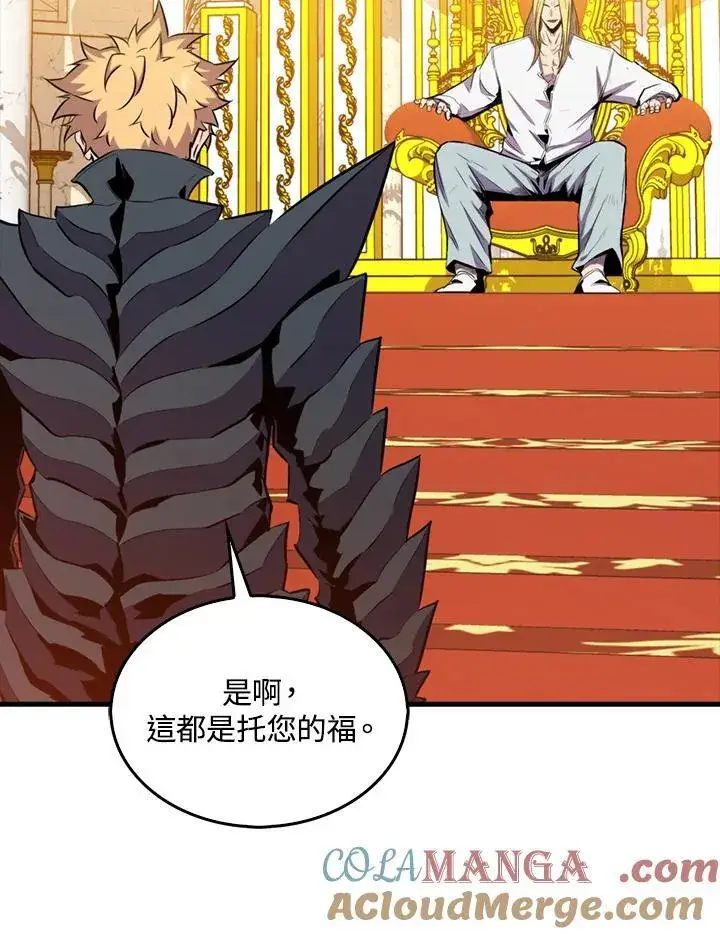 《躺赢玩家》第114话图81