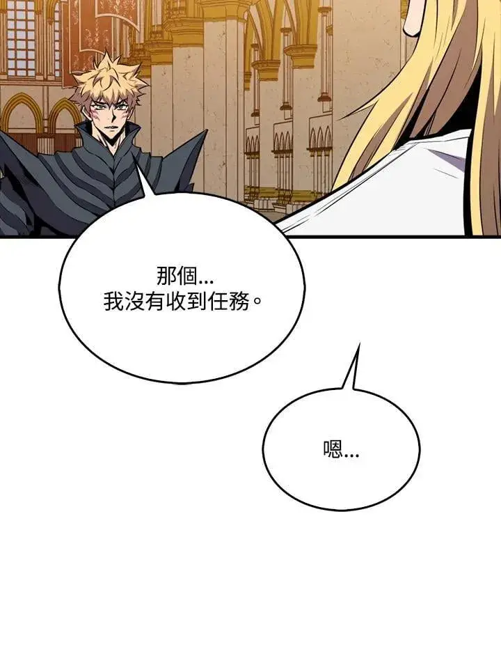 《躺赢玩家》第114话图83
