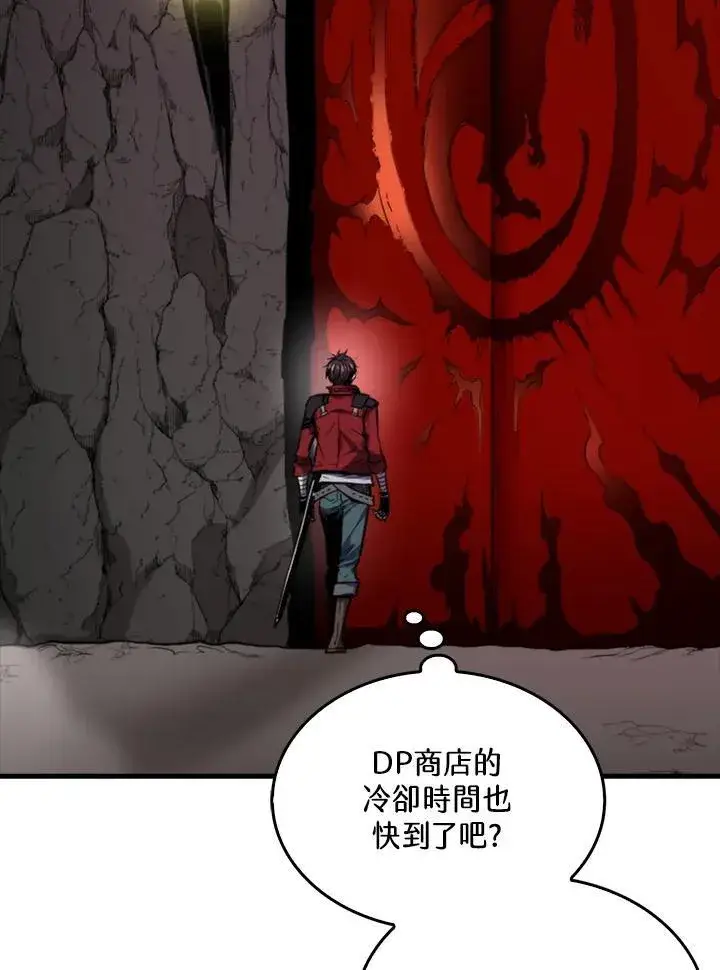 《躺赢玩家》第115话图110
