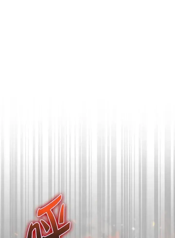 《躺赢玩家》第115话图12