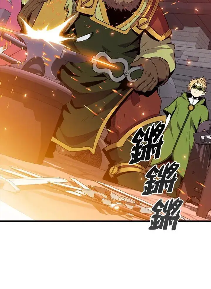 《躺赢玩家》第115话图56