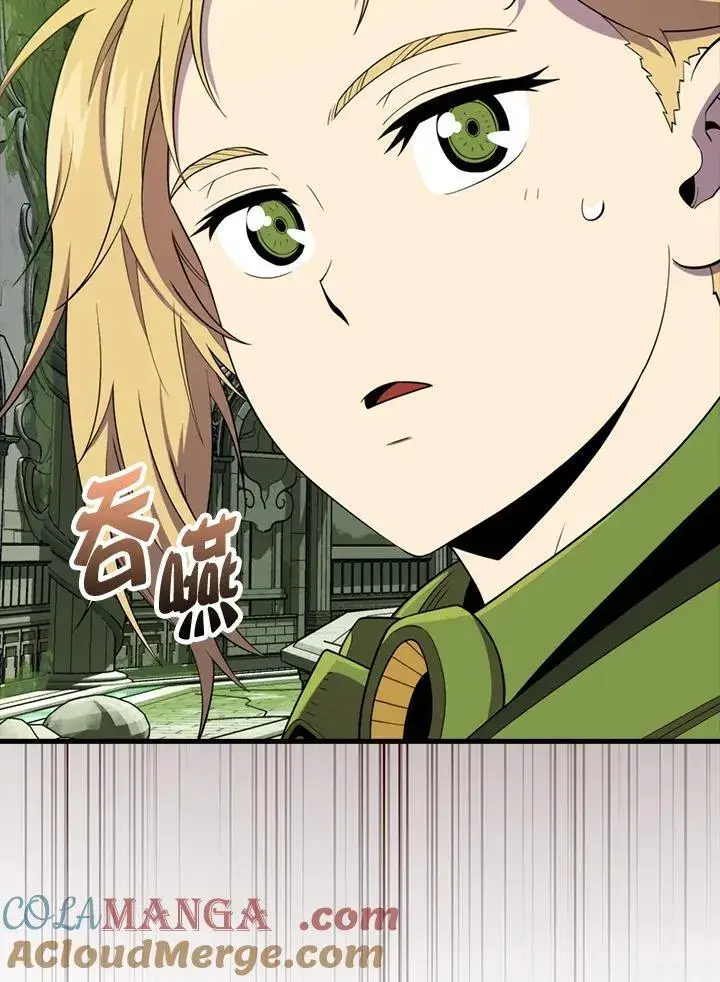 《躺赢玩家》第116话图109