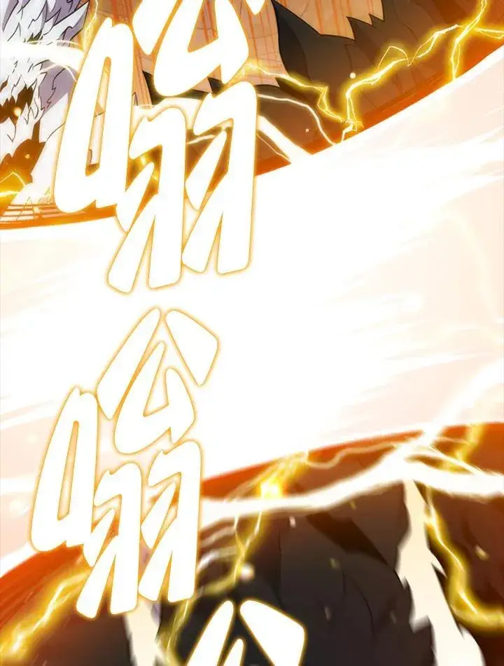 《躺赢玩家》第117话图106