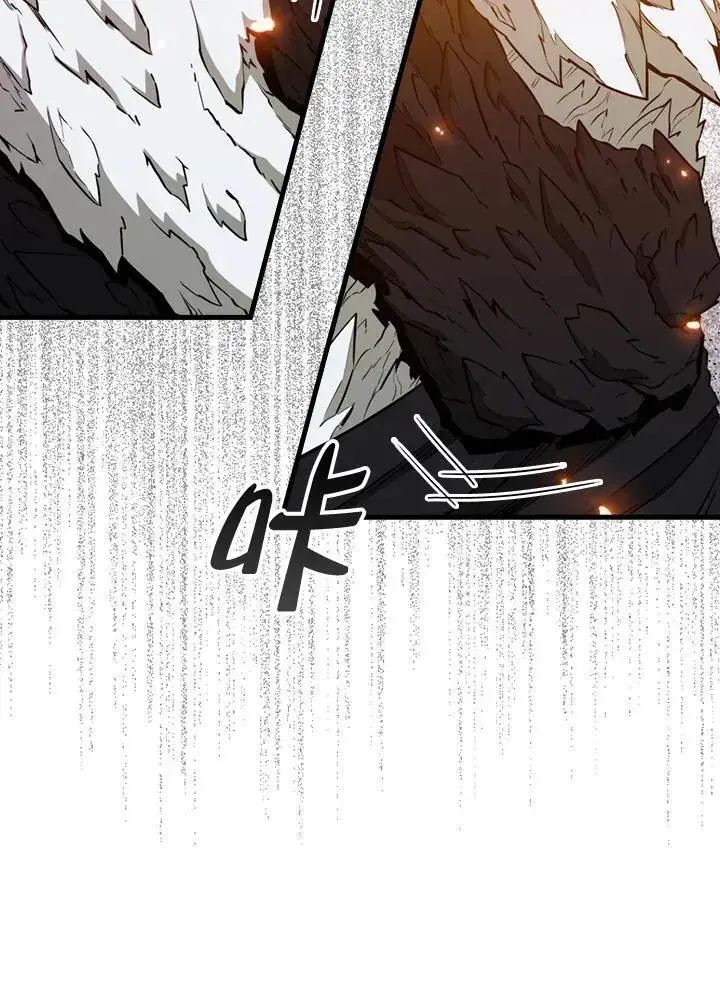 《躺赢玩家》第117话图12