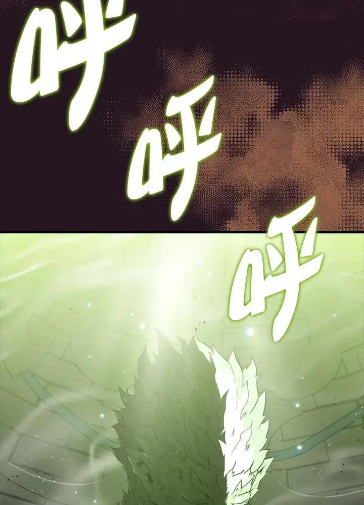 《躺赢玩家》第117话图2