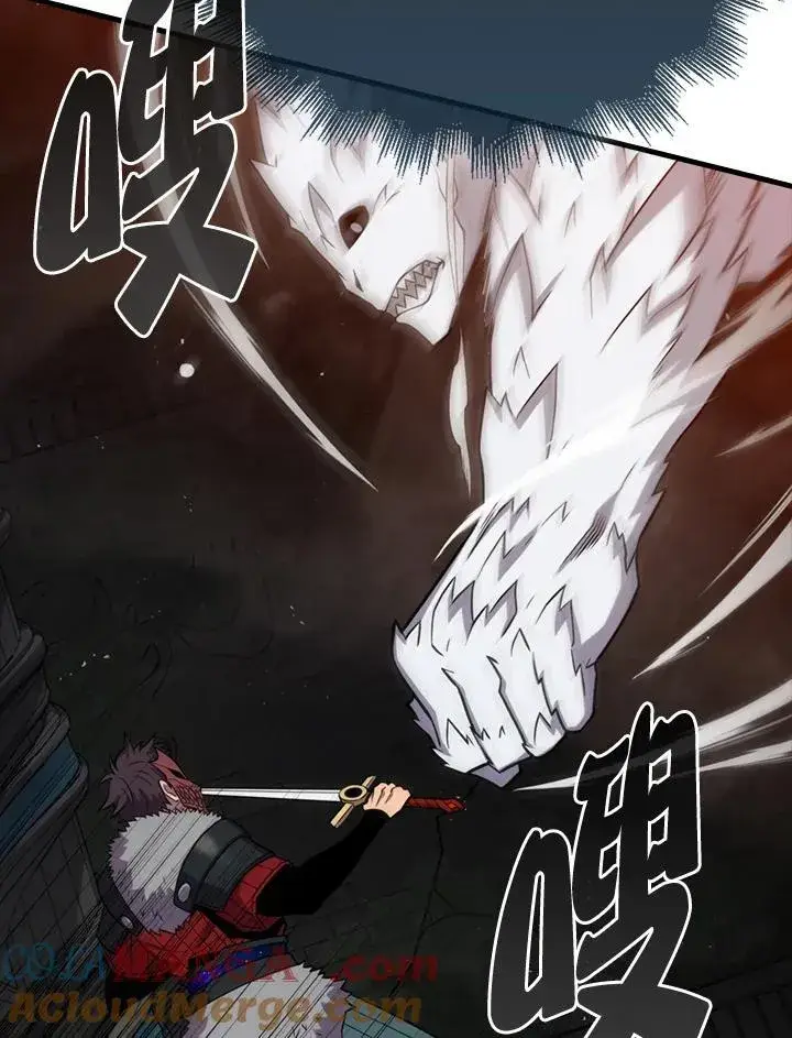 《躺赢玩家》第117话图29