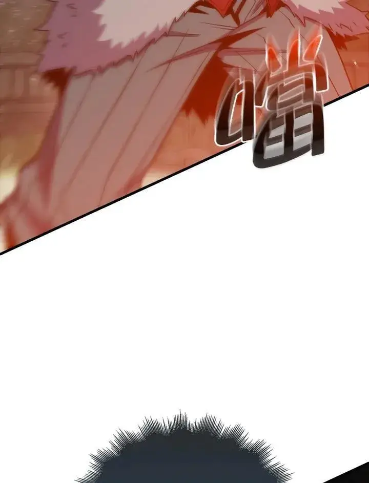 《躺赢玩家》第117话图32