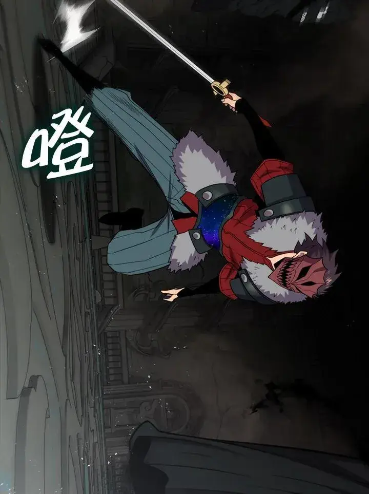 《躺赢玩家》第117话图36