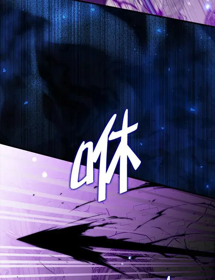 《躺赢玩家》第117话图90