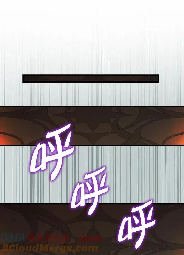 《躺赢玩家》第118话图101