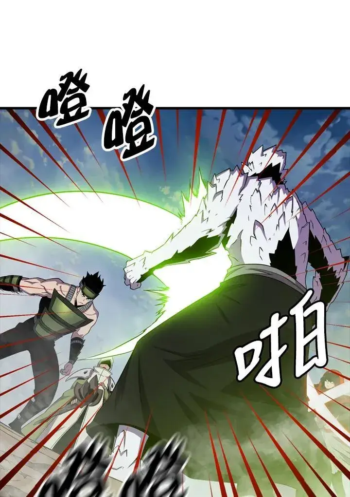 《躺赢玩家》第119话图102