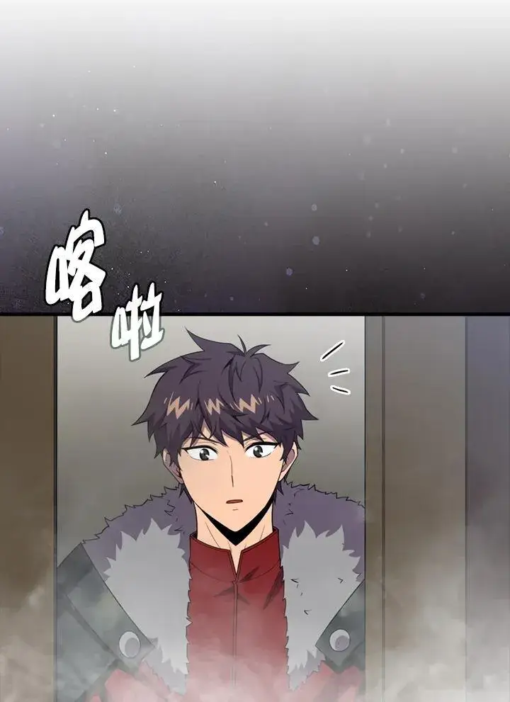 《躺赢玩家》第119话图54