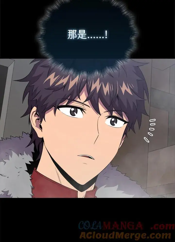 《躺赢玩家》第119话图57