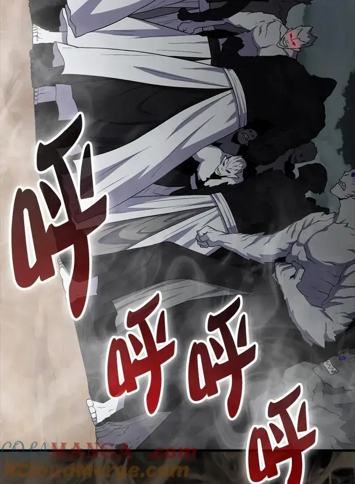 《躺赢玩家》第119话图61