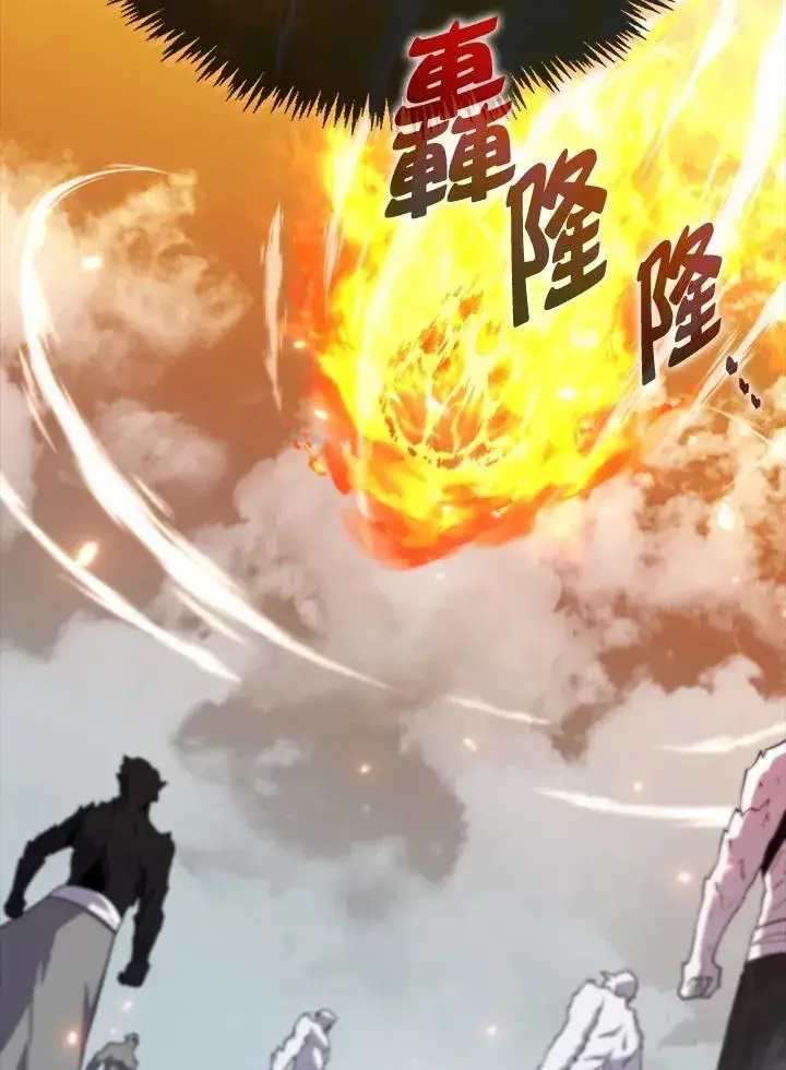 《躺赢玩家》第119话图66