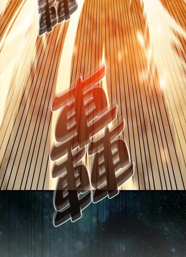 《躺赢玩家》第119话图83
