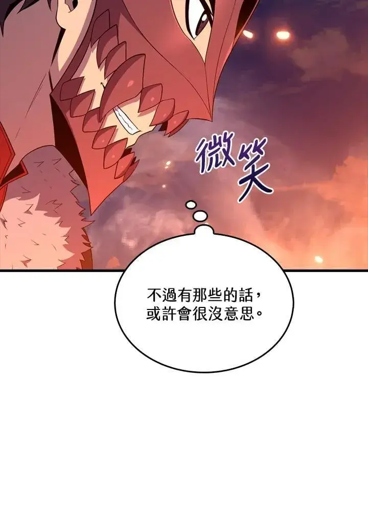 《躺赢玩家》第119话图88